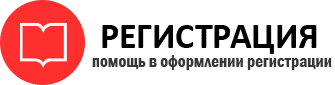 прописка в Мариинске id238463